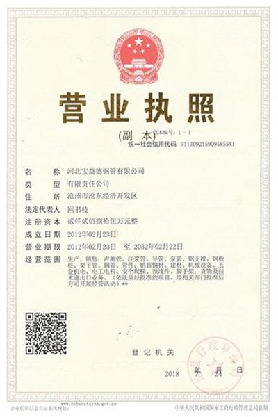孝感注浆管